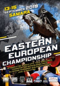 Чемпионат Восточной Европы